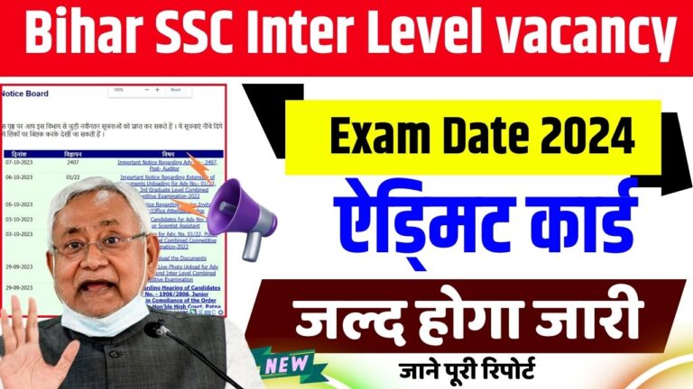 Bihar SSC Inter Level Exam Date 2024